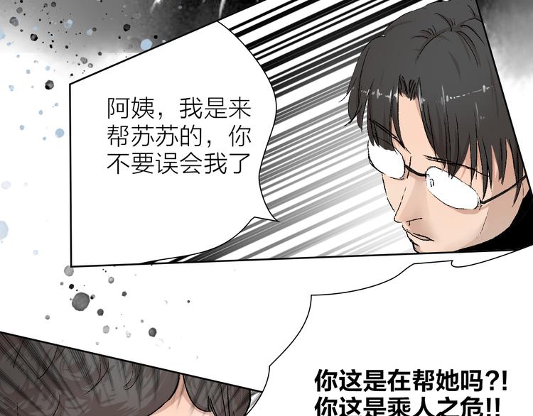 第25话 大危机(1/2)-第25话