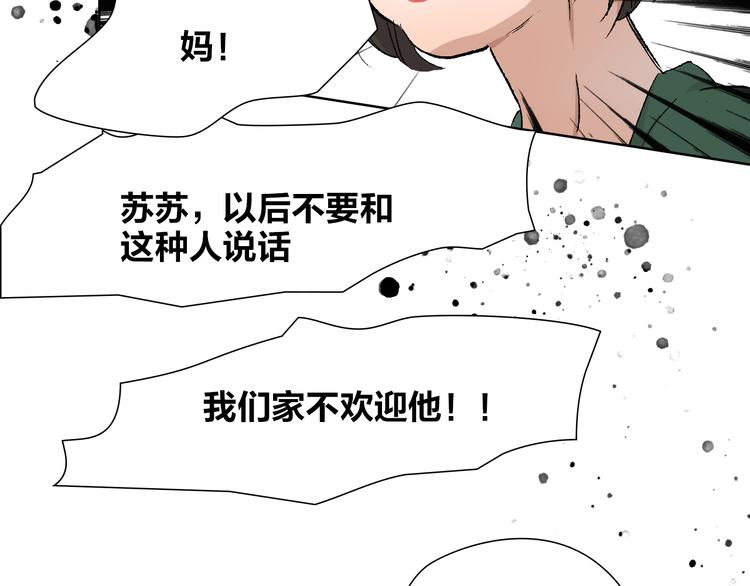 第25话 大危机(1/2)-第25话