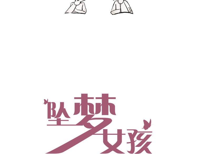 第25话 大危机(1/2)-第25话