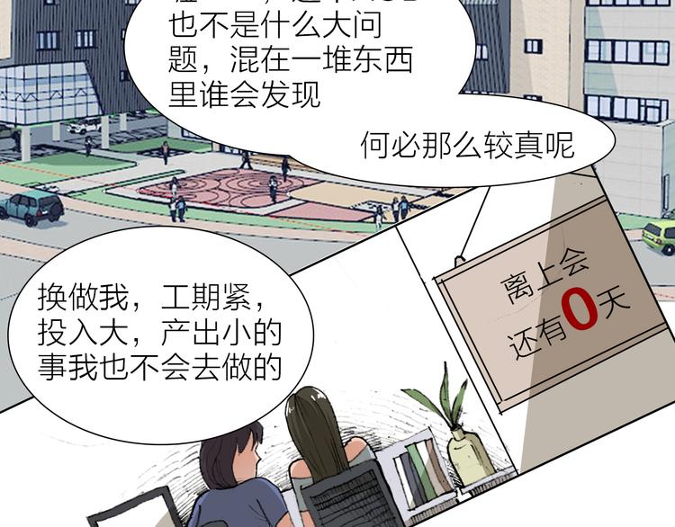 第25话 大危机(1/2)-第25话