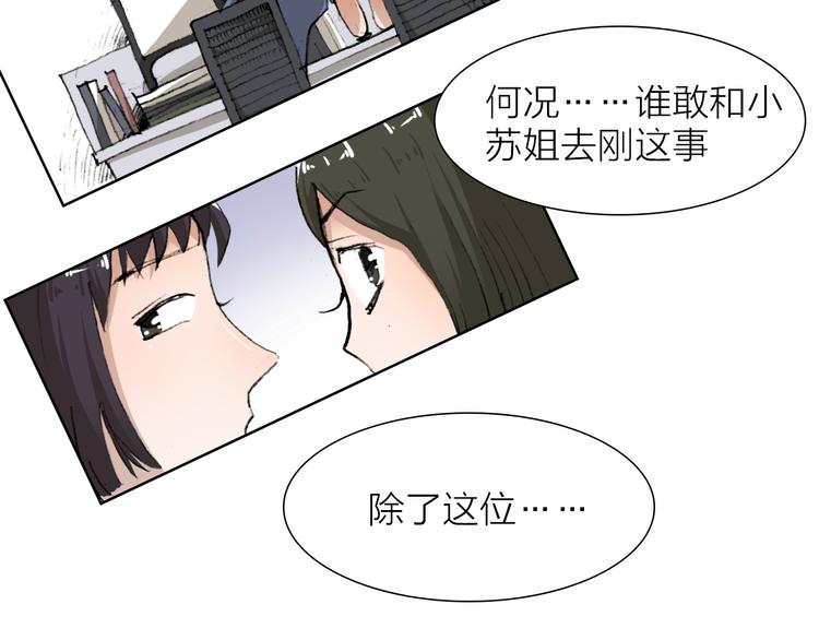 第25话 大危机(1/2)-第25话