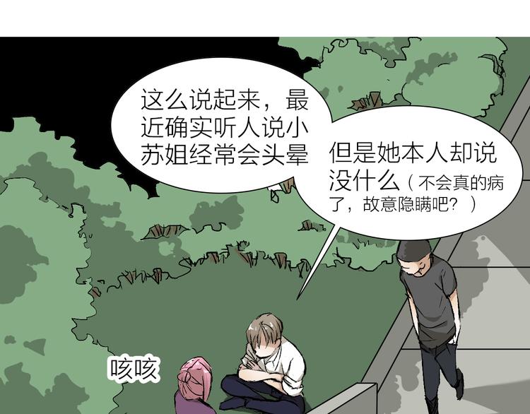 第25话 大危机(1/2)-第25话