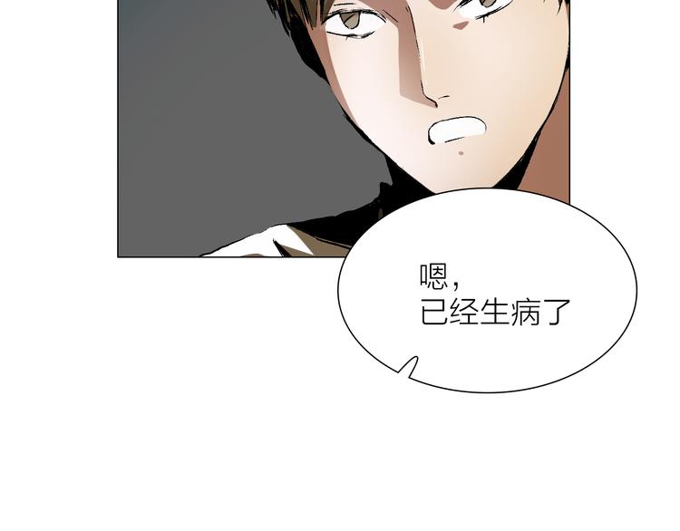 第25话 大危机(1/2)-第25话