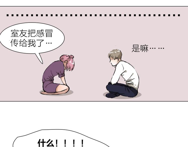 第25话 大危机(1/2)-第25话