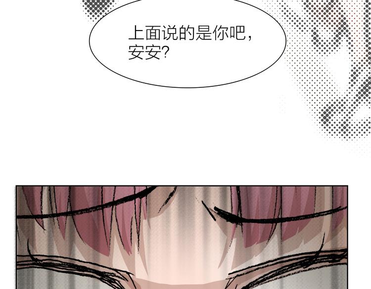 第27话 最终章(1/3)-第27话