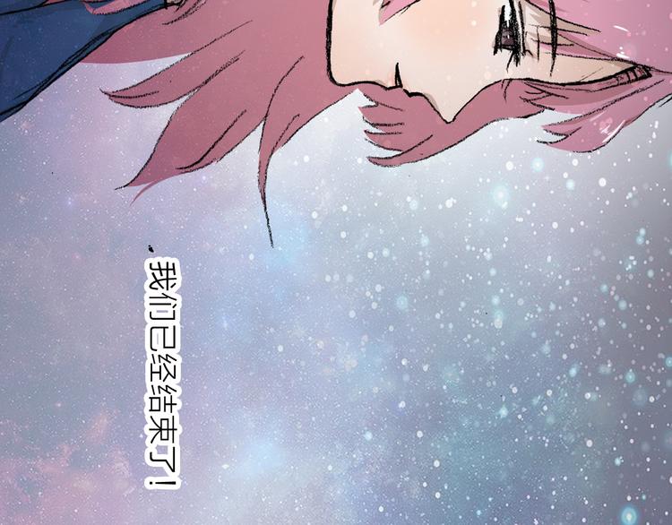 第27话 最终章(1/3)-第27话