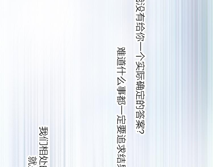 第27话 最终章(1/3)-第27话