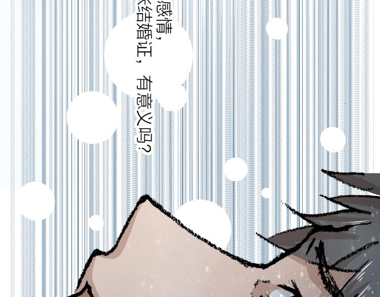 第27话 最终章(1/3)-第27话