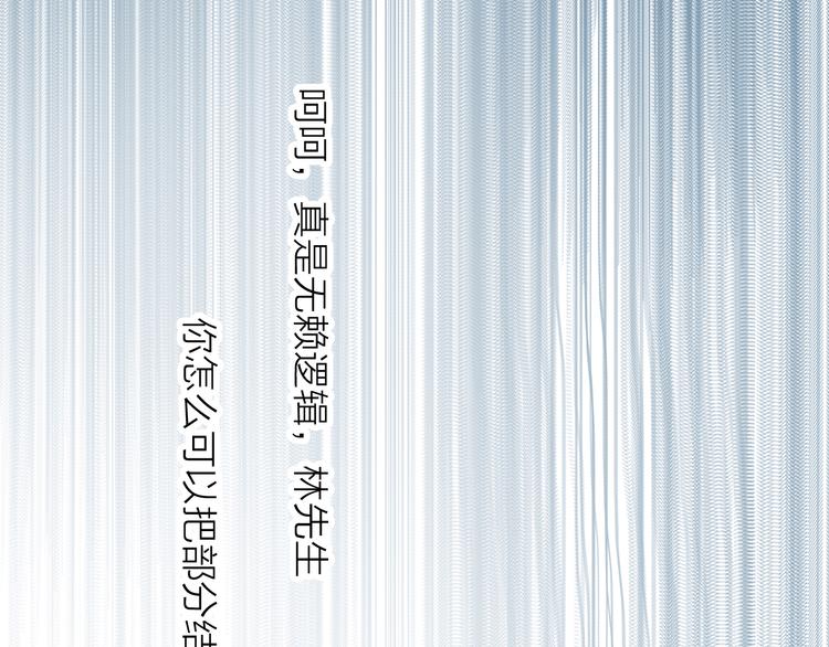 第27话 最终章(1/3)-第27话