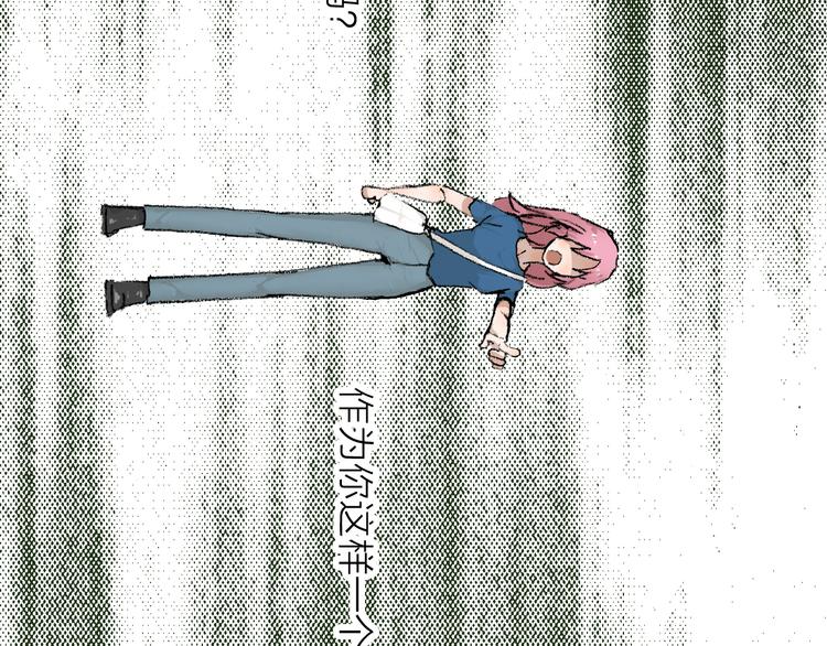 第27话 最终章(1/3)-第27话