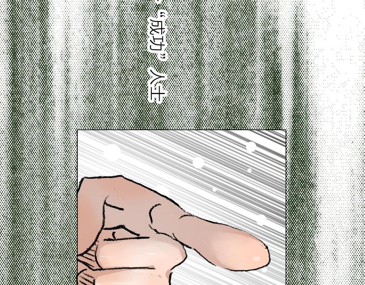 第27话 最终章(1/3)-第27话