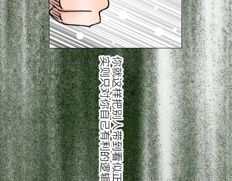 第27话 最终章(1/3)-第27话