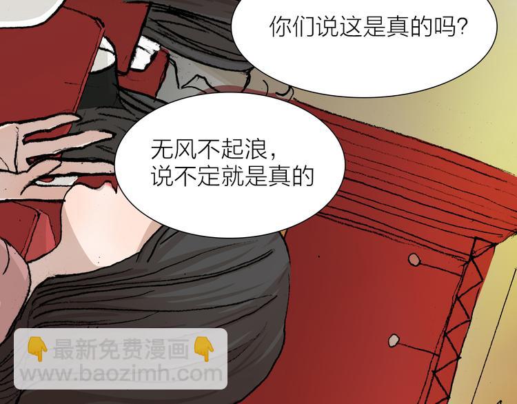 第27话 最终章(1/3)-第27话