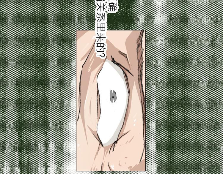 第27话 最终章(1/3)-第27话