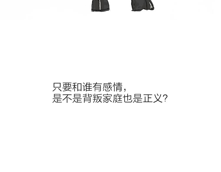 第27话 最终章(1/3)-第27话