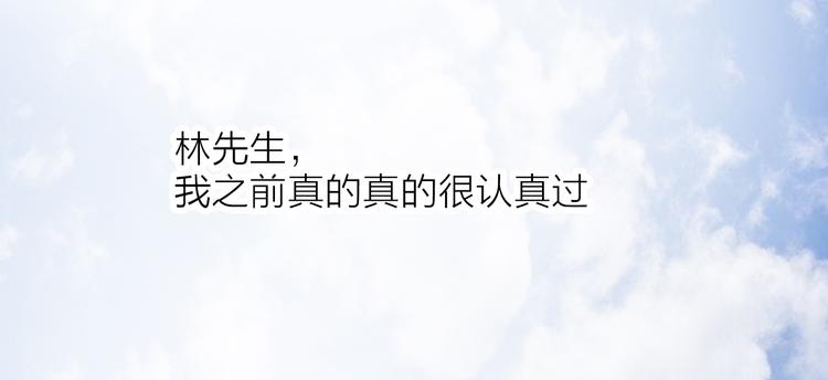 第27话 最终章(1/3)-第27话