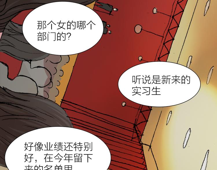 第27话 最终章(1/3)-第27话