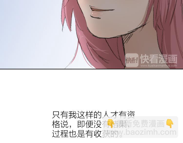 第27话 最终章(1/3)-第27话