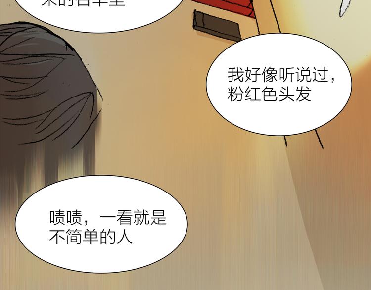 第27话 最终章(1/3)-第27话