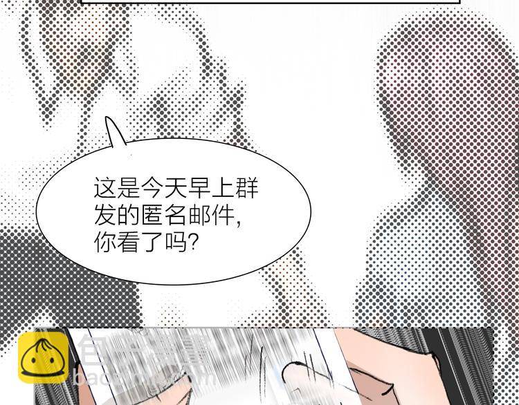 第27话 最终章(1/3)-第27话