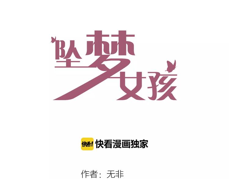 第5话 努力-第5话