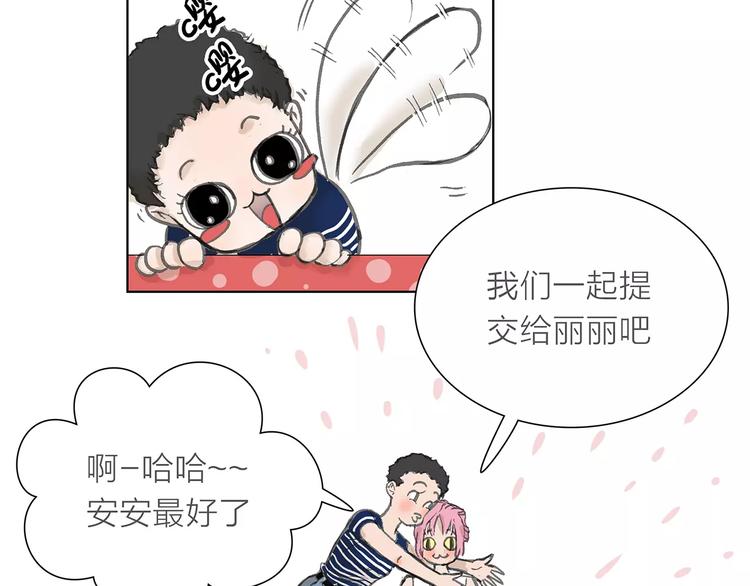 第5话 努力-第5话