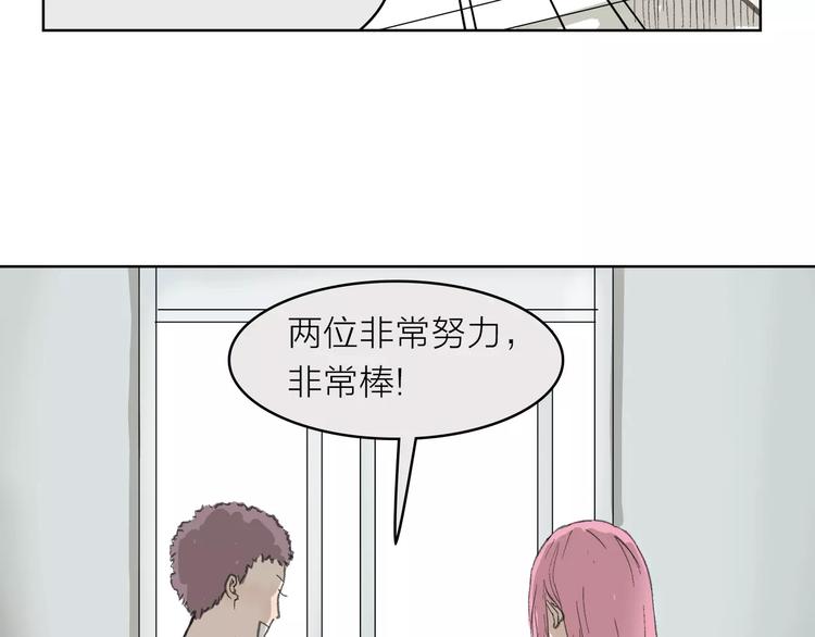 第5话 努力-第5话