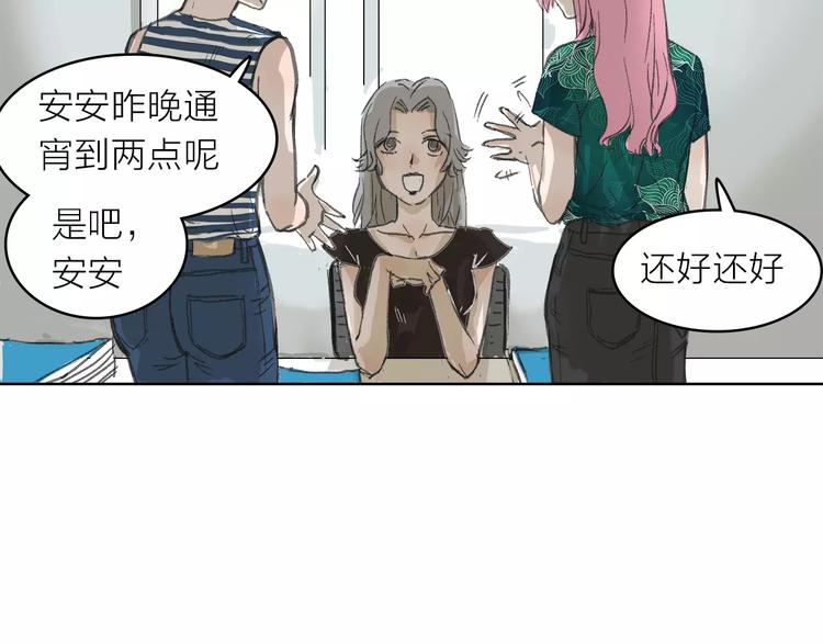 第5话 努力-第5话