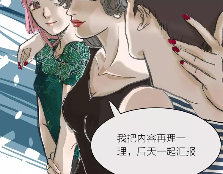 第5话 努力-第5话