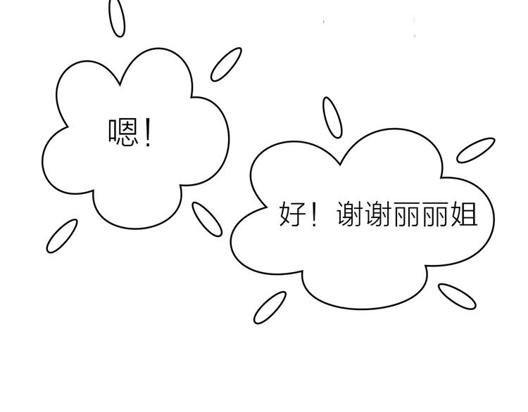 第5话 努力-第5话