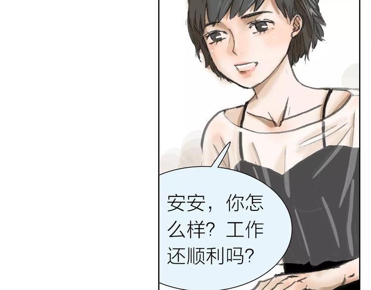 第5话 努力-第5话