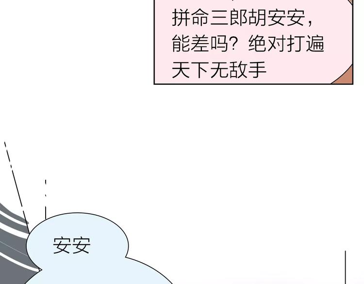 第5话 努力-第5话