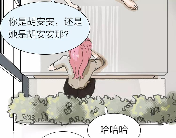 第5话 努力-第5话