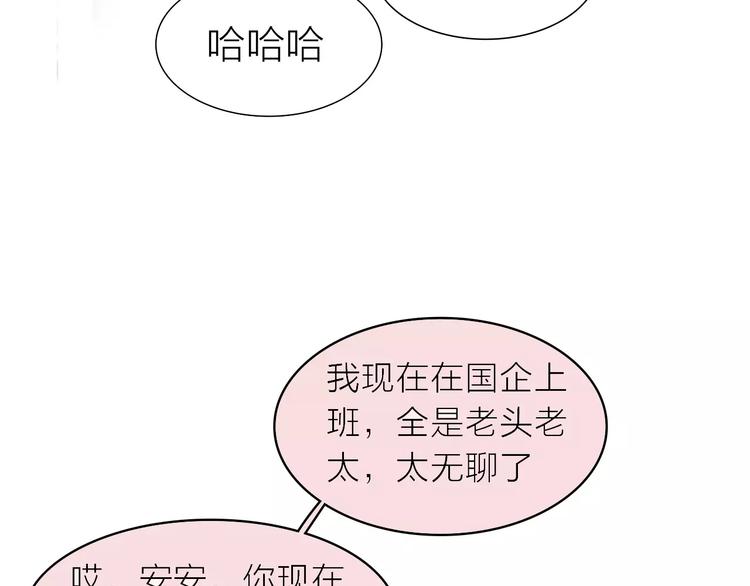 第5话 努力-第5话