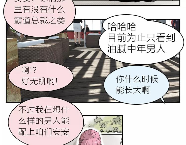 第5话 努力-第5话