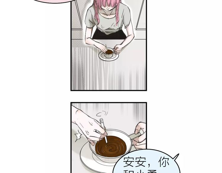 第5话 努力-第5话