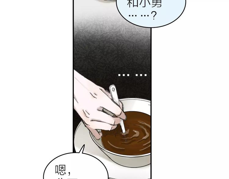 第5话 努力-第5话