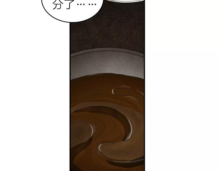 第5话 努力-第5话