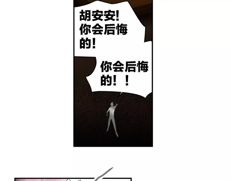 第5话 努力-第5话