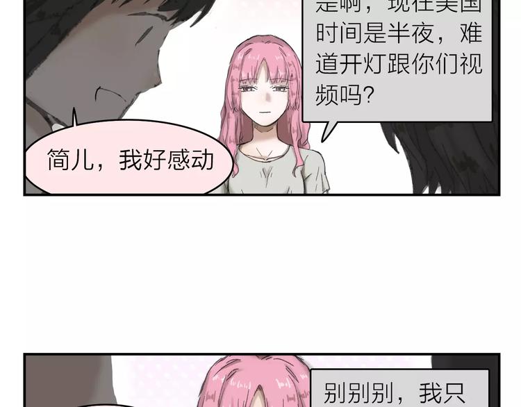 第5话 努力-第5话