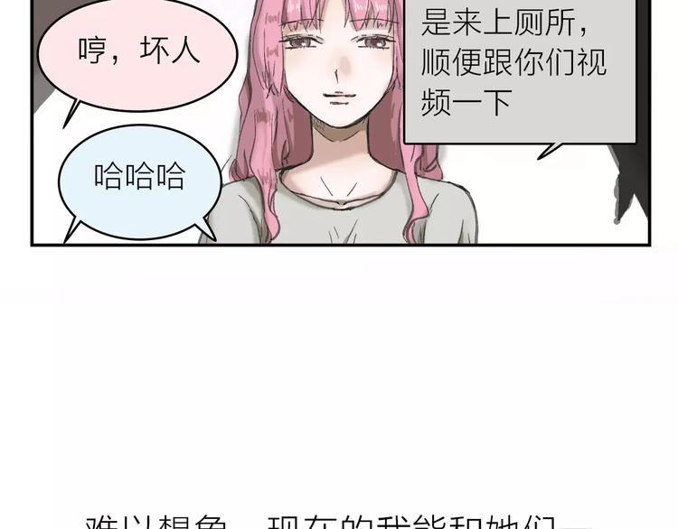 第5话 努力-第5话