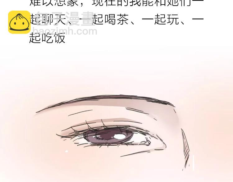 第5话 努力-第5话