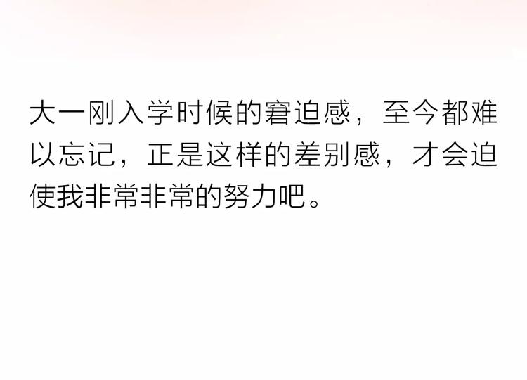 第5话 努力-第5话