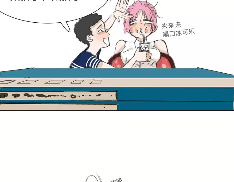 第5话 努力-第5话