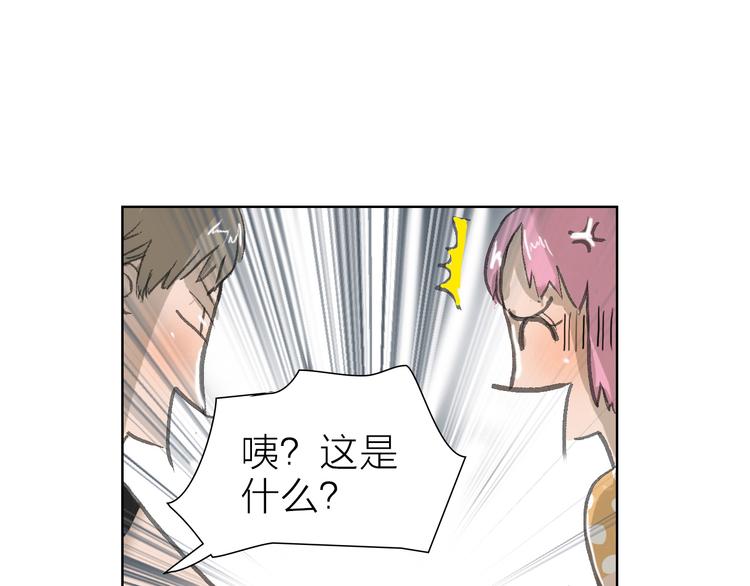 第7话 暗流汹涌(1/2)-第7话