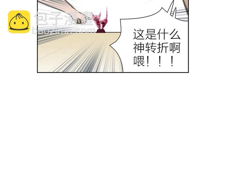 第7话 暗流汹涌(1/2)-第7话