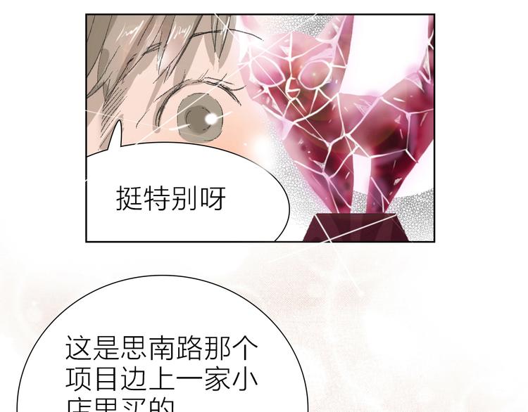 第7话 暗流汹涌(1/2)-第7话