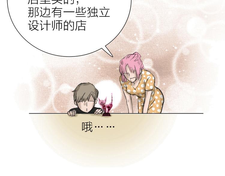 第7话 暗流汹涌(1/2)-第7话