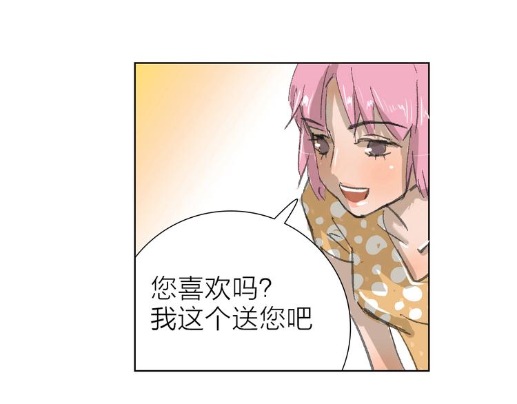 第7话 暗流汹涌(1/2)-第7话