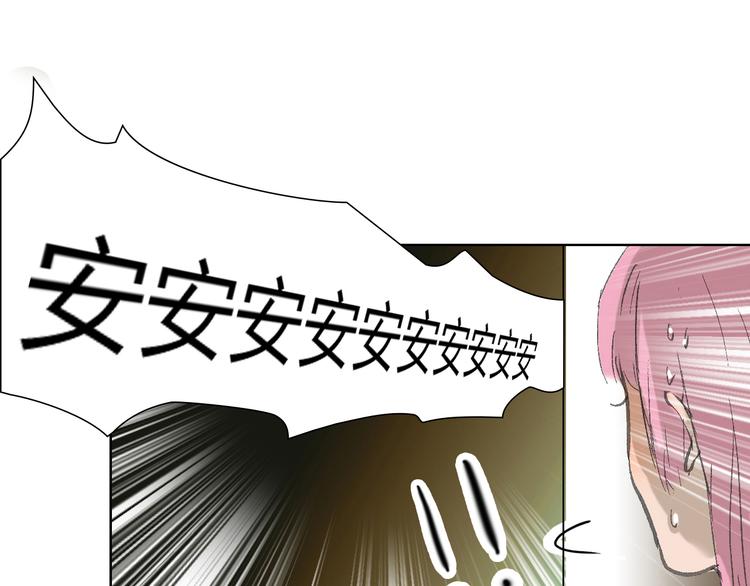 第7话 暗流汹涌(1/2)-第7话